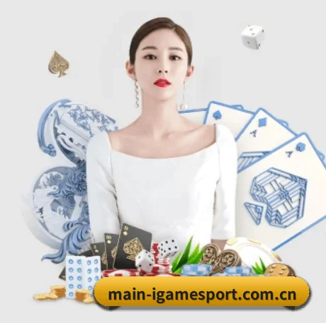 品牌创立 - 爱游戏官网登录入口品牌正式登场,持有顶级运营资质,树立行业标杆。